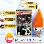Disney Pixar История игрушек: Большой побег (PSP) б/у