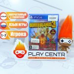 Borderlands 3 (PS4)
