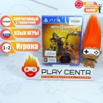 Mortal Kombat 11 Ultimate (PS4)