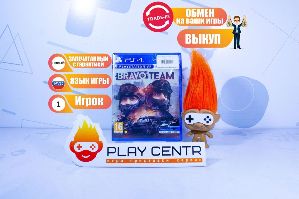 Bravo Team (Требуется VR) (PS4)