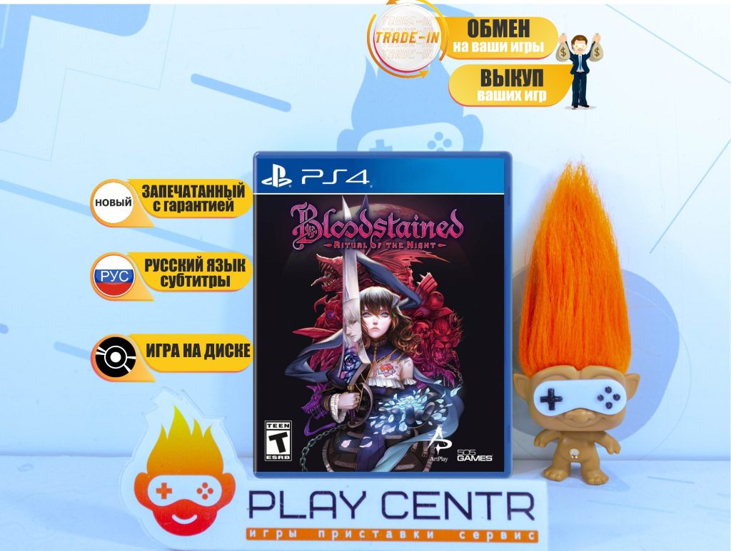 Bloodstained: Ritual of the Night (PS4)