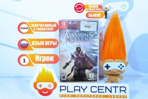 Assassin's Creed: Эцио Аудиторе Коллекция (Switch)