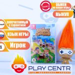 Animal Crossing: New Horizons (Switch)