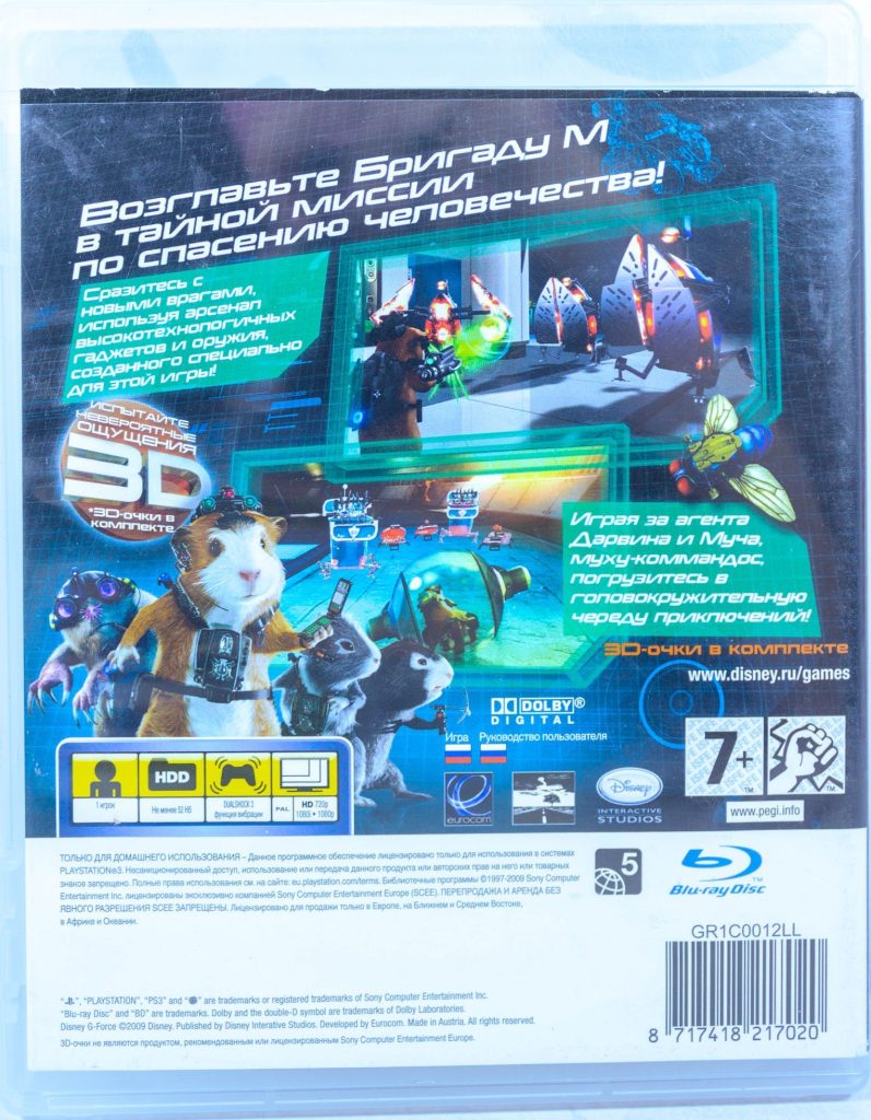 Disney Миссия Дарвина (PS3) б/у
