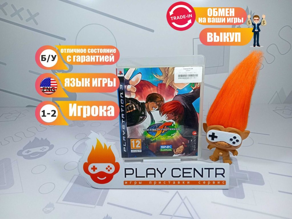 The King Of Fighters XII (PS3) б/у