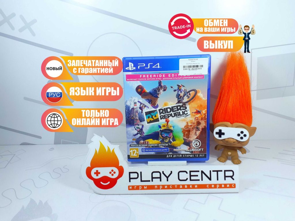 Riders Republic (PS4) б/у