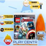 Lego Marvel Avengers (Мстители) (PS3) б/у