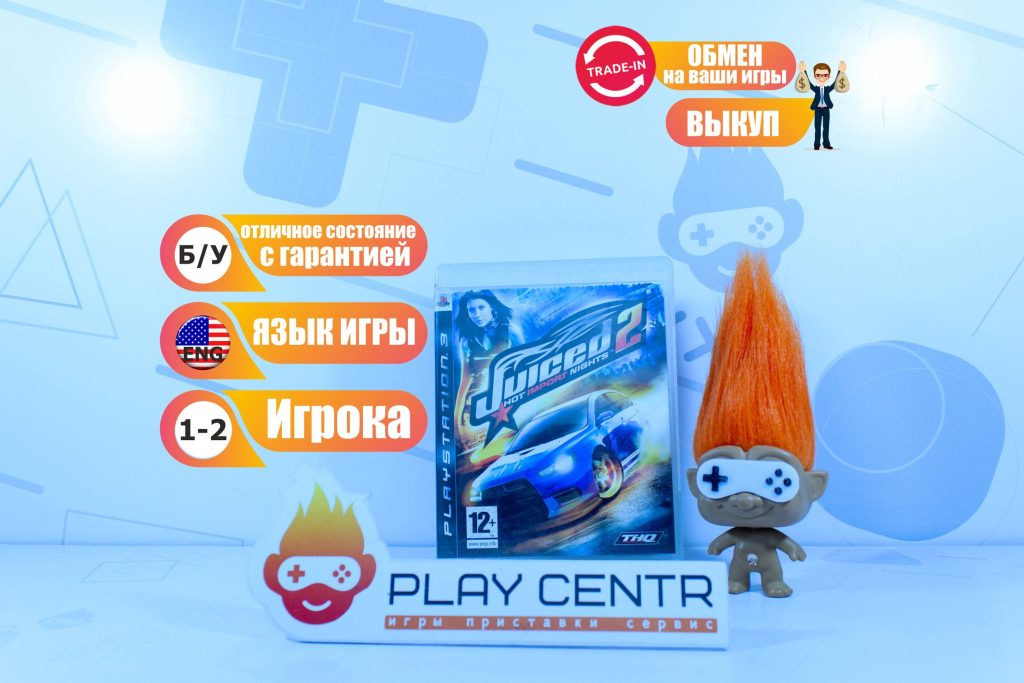 Juiced 2 (PS3) б/у