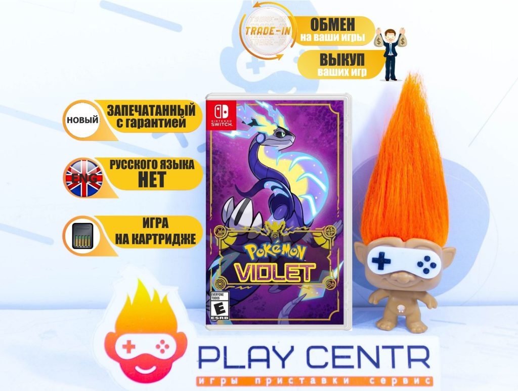 Pokemon Violet (Switch)