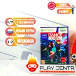 Dance Central (для Kinect) (Xbox 360) б/у