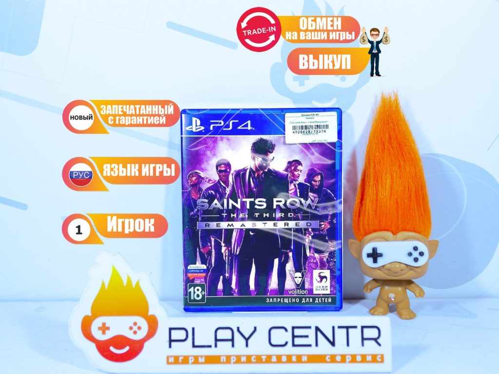 Saints Row The Third Remastered (PS4)