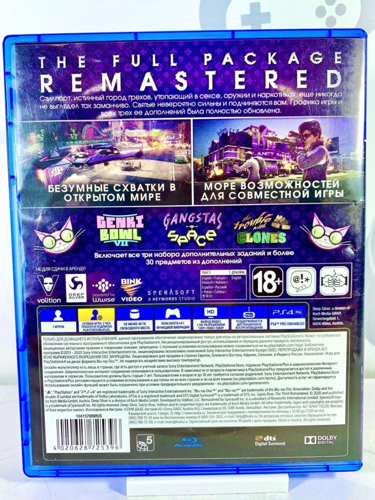 Saints Row The Third Remastered (PS4)