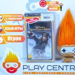 Disney Пираты Карибского моря 3 На краю света (PSP) б/у