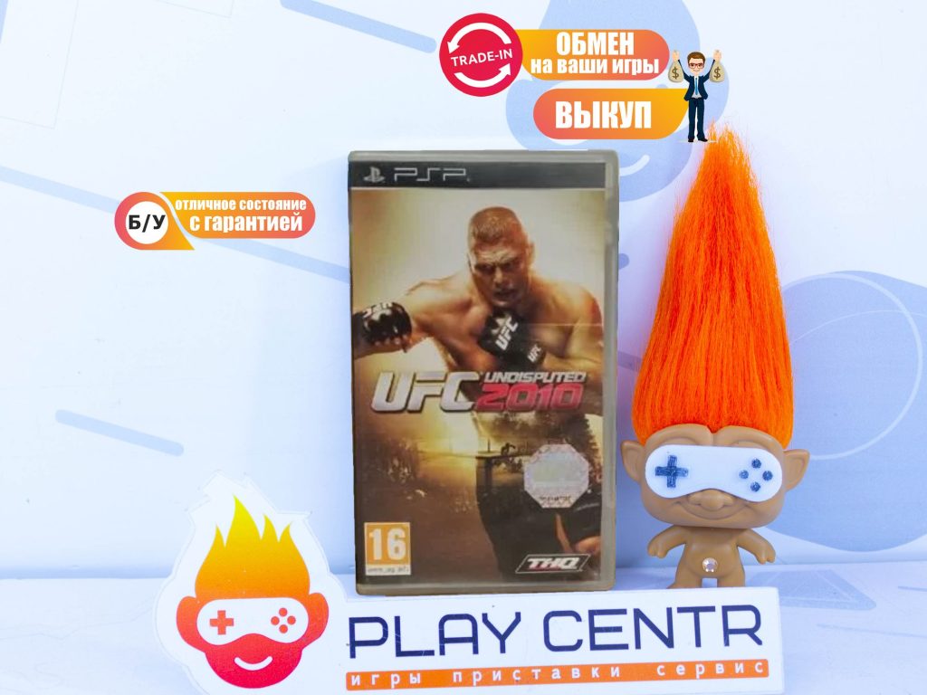 UFC Undisputed 2010 (PSP) б/у