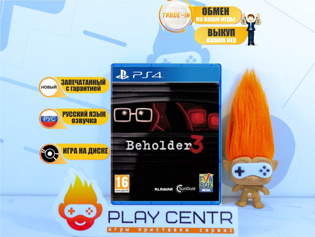 Beholder 3 (PS4)