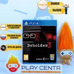 Beholder 3 (PS4)