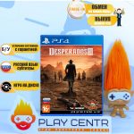 Desperados III (PS4) б/у