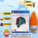 The Dark Pictures Anthology: Man of Medan (PS4)