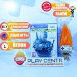 Witcher 3 Wild Hunt GOTY Edition (Ведьмак 3 Дикая Охота Игра года) (Eng) (PS4) б/у