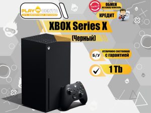 Xbox Series X 1Tb б/у