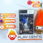 Transformers The Game (PSP) б/у
