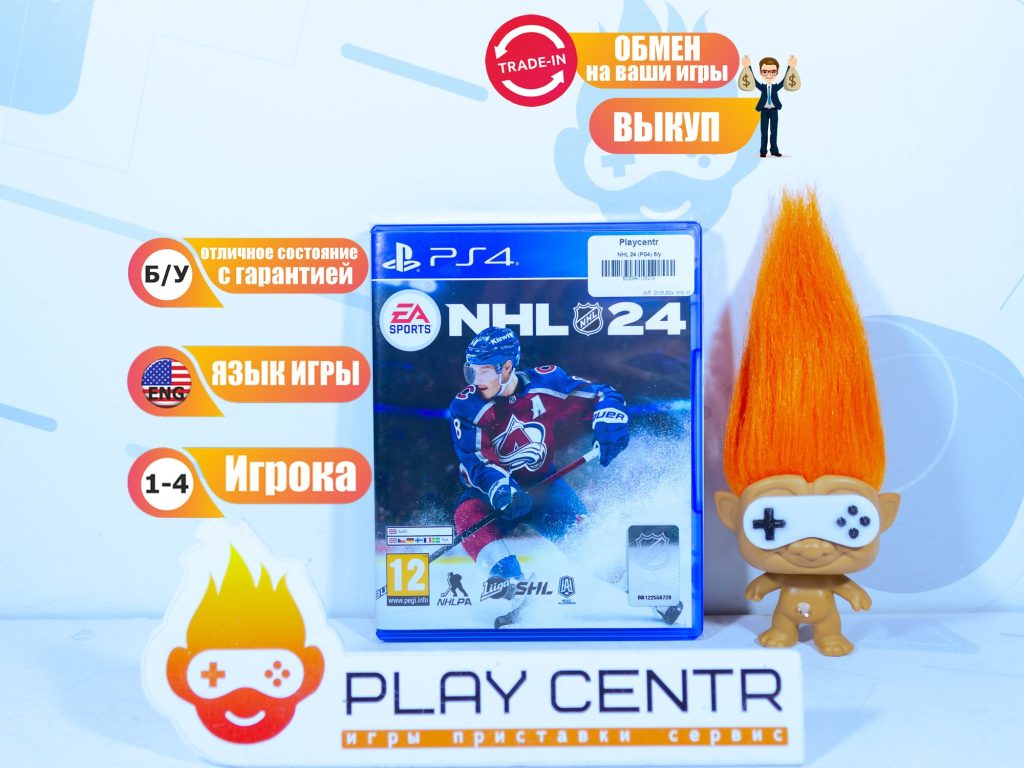 NHL 24 (PS4) б/у