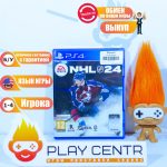 NHL 24 (PS4) б/у
