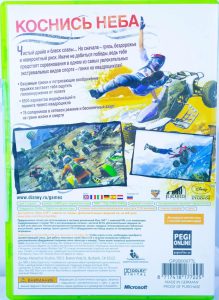 Pure (Xbox 360) б/у