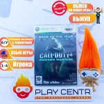 Call Of Duty 4: Modern Warfare (Xbox 360) б/у