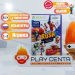 Kinect Rush Приключение от Disney/Pixar (для Kinect) (Xbox 360) б/у