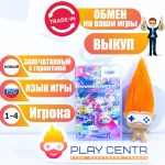 Mario Kart 8 Deluxe (Switch)