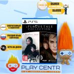 A Plague Tale: Collection (PS5)