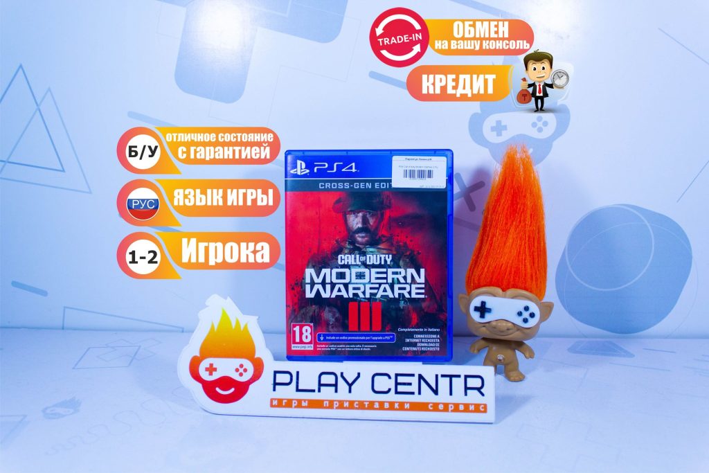 Call of duty Modern Warfare 3 (PS4) б/у