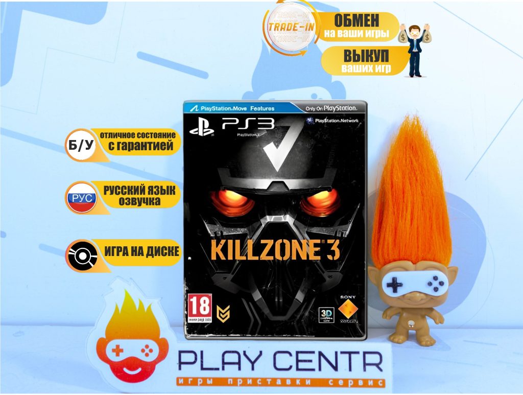 Killzone 3 Коллекционное издание (PS3) б/у