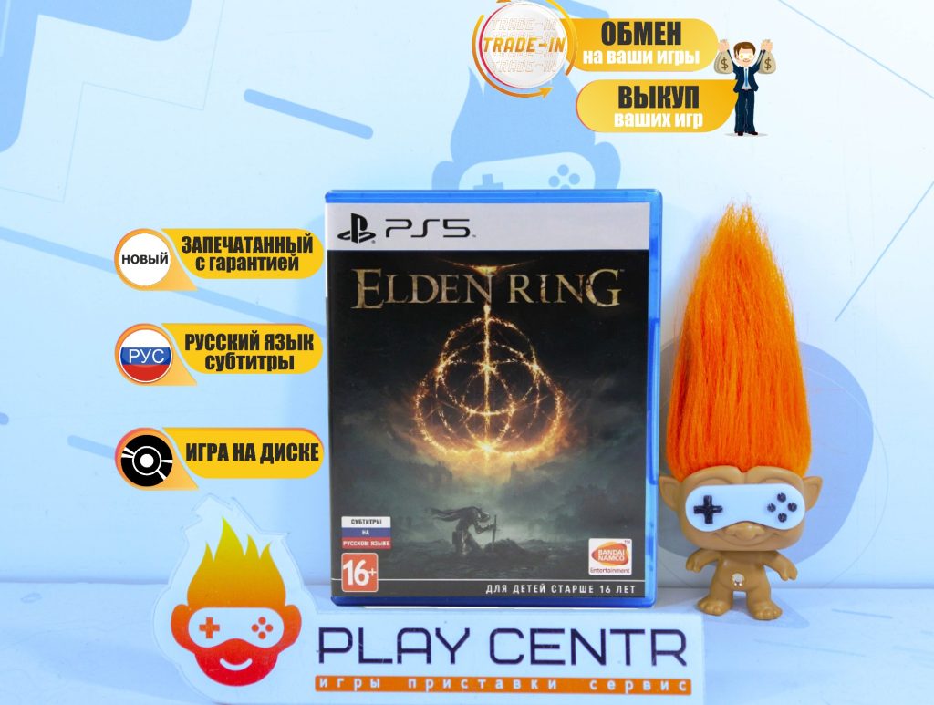 Elden Ring (PS5)