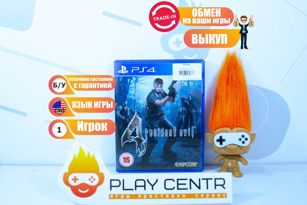 Resident Evil 4 (PS4) б/у