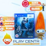 Resident Evil 4 (PS4) б/у