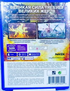 Soul Sacrifice (PS Vita) б/у