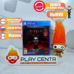 Diablo 4 (PS4)