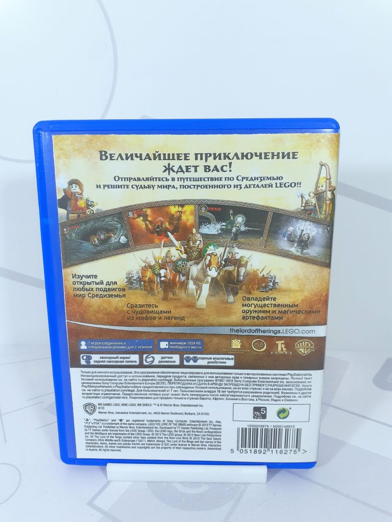 Lego Властелин Колец (PS Vita) б/у
