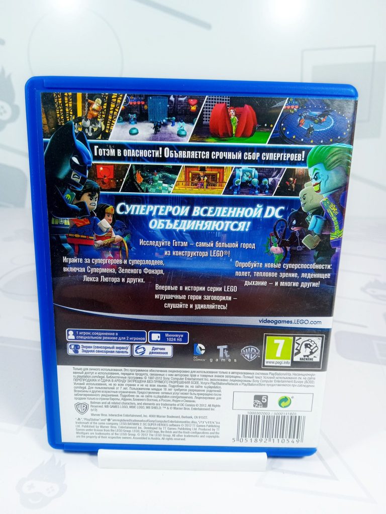 LEGO: Batman 2: DC Super Heroes (PS Vita) б/у