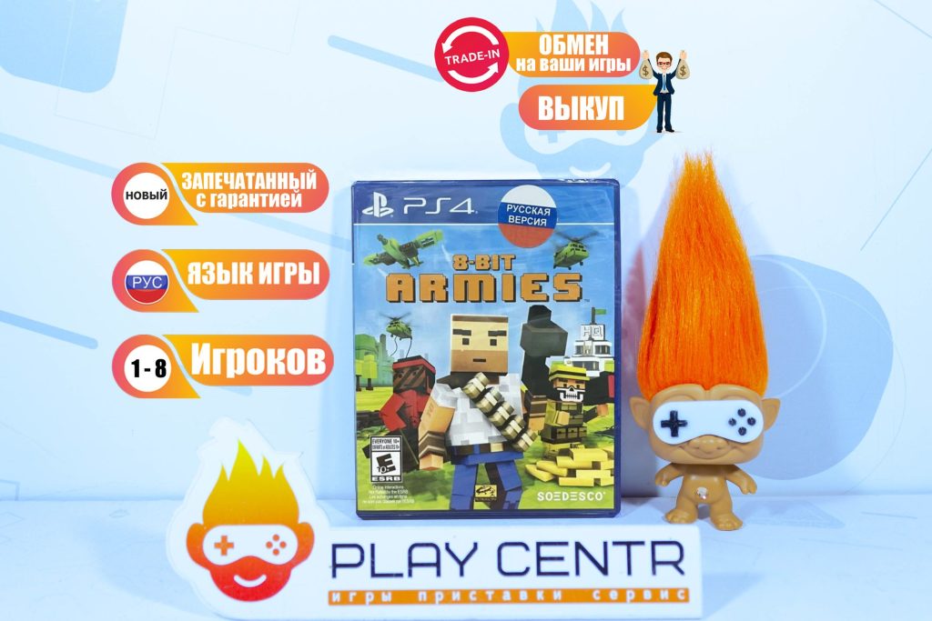 8-Bit Armies (PS4)