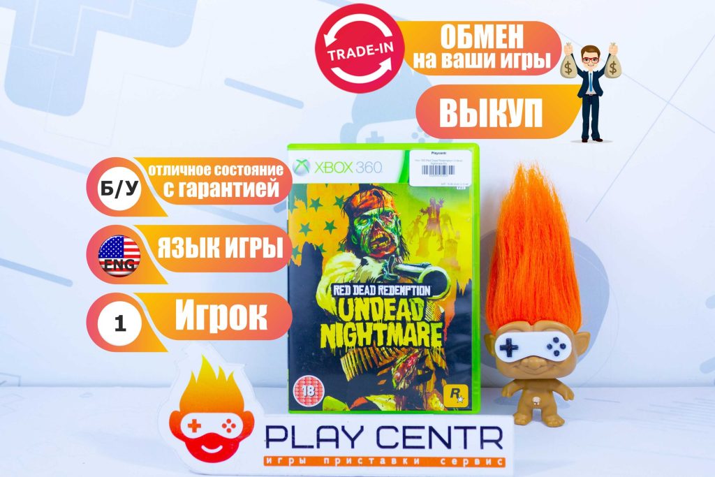 Red Dead Redemption Undead Nightmare (Xbox 360) б/у