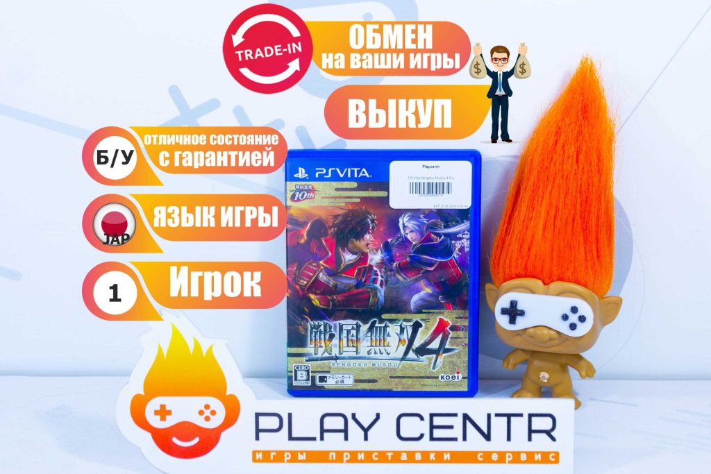 Sengoku Musou 4 (PS Vita) б/у