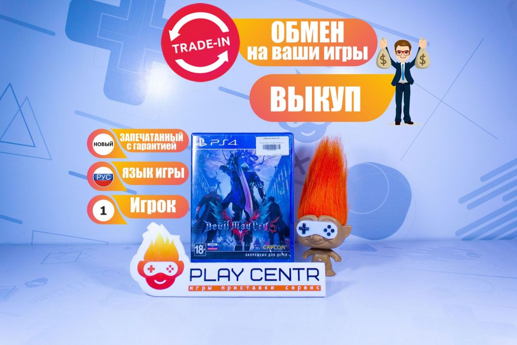 Devil May Cry 5 (PS4)