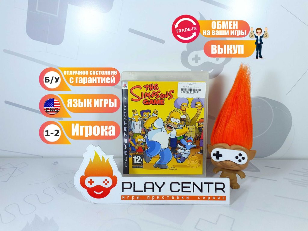 The Simpsons Game (PS3) б/у