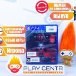 Diablo 4 Cross-Gen Bundle (PS4)