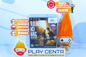 The Last Of Us Game of the Year (Одни из Нас Игра Года) (PS3) б/у