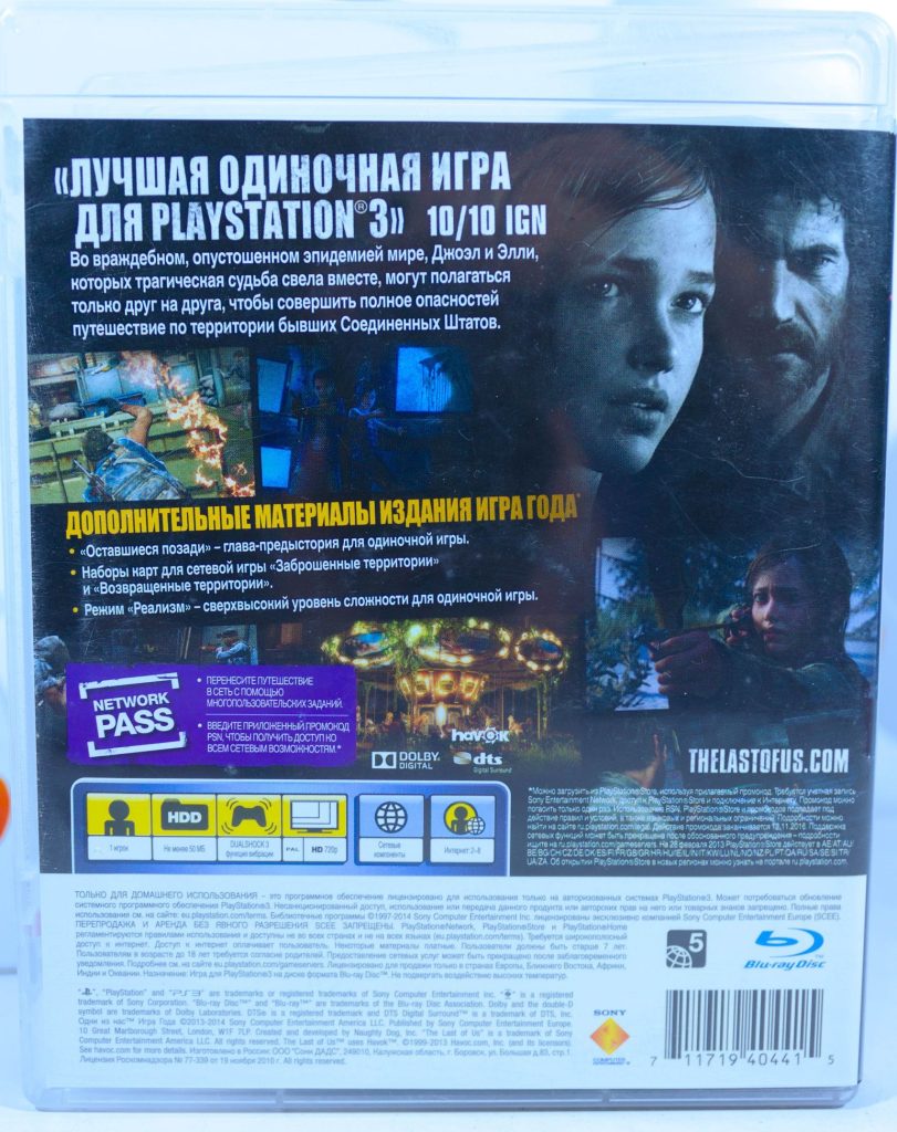 The Last Of Us Game of the Year (Одни из Нас Игра Года) (PS3) б/у