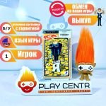Гадкий Я (PSP) б/у